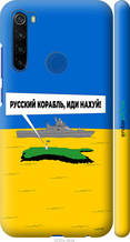 Чохол на Xiaomi Redmi Note 8T Російський військовий корабель іди на v5 "5237c-1818-1852"