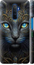 Чохол на Realme X2 Pro Кішка "5548c-1866-1852"