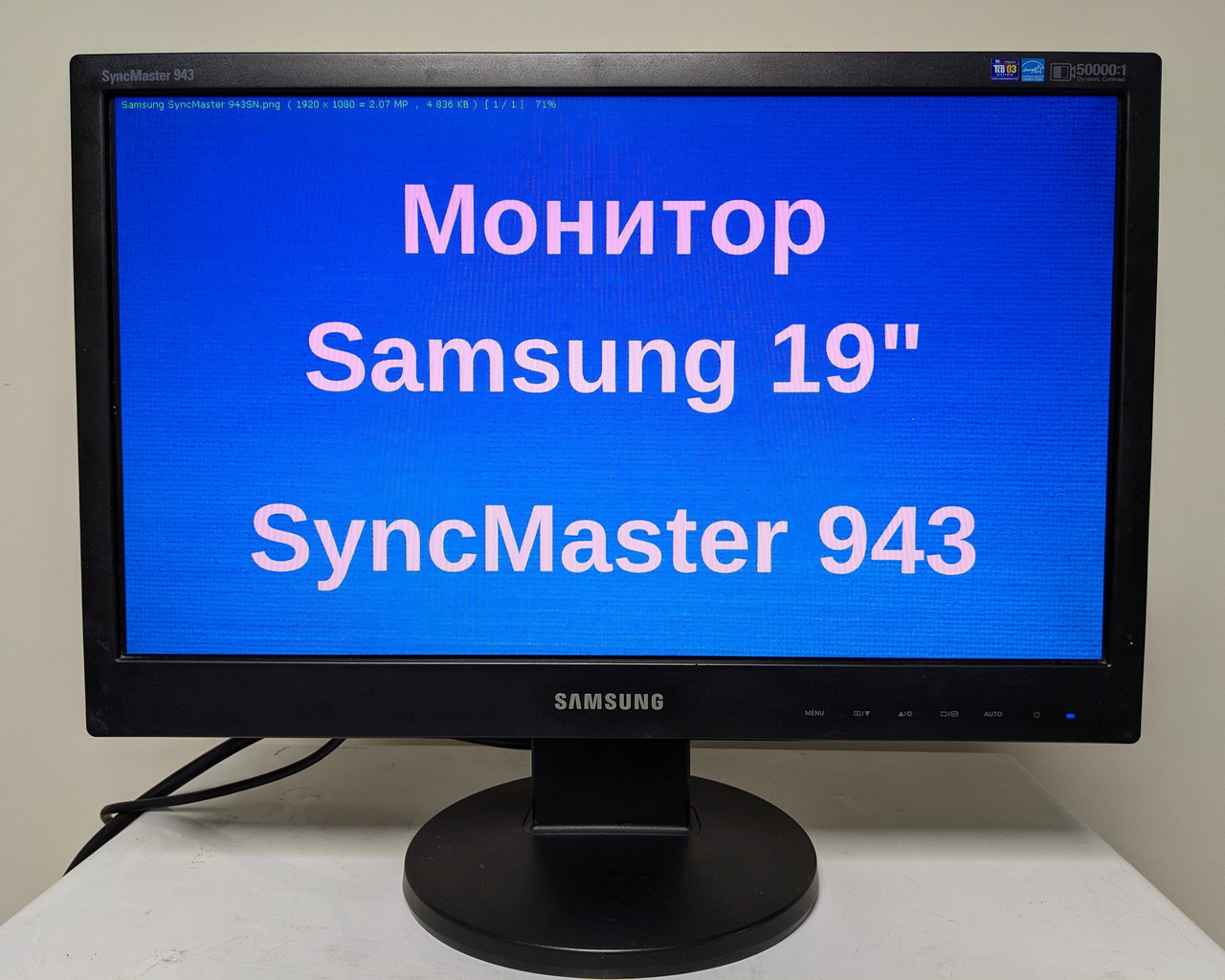 Монитор 19" Samsung SyncMaster 943SN /16:9 /TN+film (ID#1829341481 ...