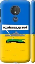 Чохол на Motorola Moto G7 Power Російський військовий корабель іди на v5 "5237c-1657-1852"
