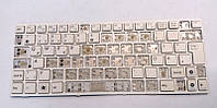 Клавіатура для ноутбука  ASUS Eee PC 1005HA,  1001PQ, 10,1", б/в. Протестована, робоча.  Відсутні кнопки.