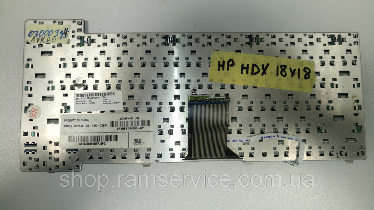 Клавіатура для ноутбука HP NC6000, NX5000, Presario V1000, V1100, б/в - фото 2 - id-p477730965