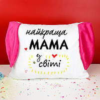 Подарочная подушка "Лучшая мама в мире" с ушками