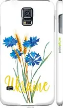 Чохол на Samsung Galaxy S5 g900h Ukraine v2 "5445c-24-1852"