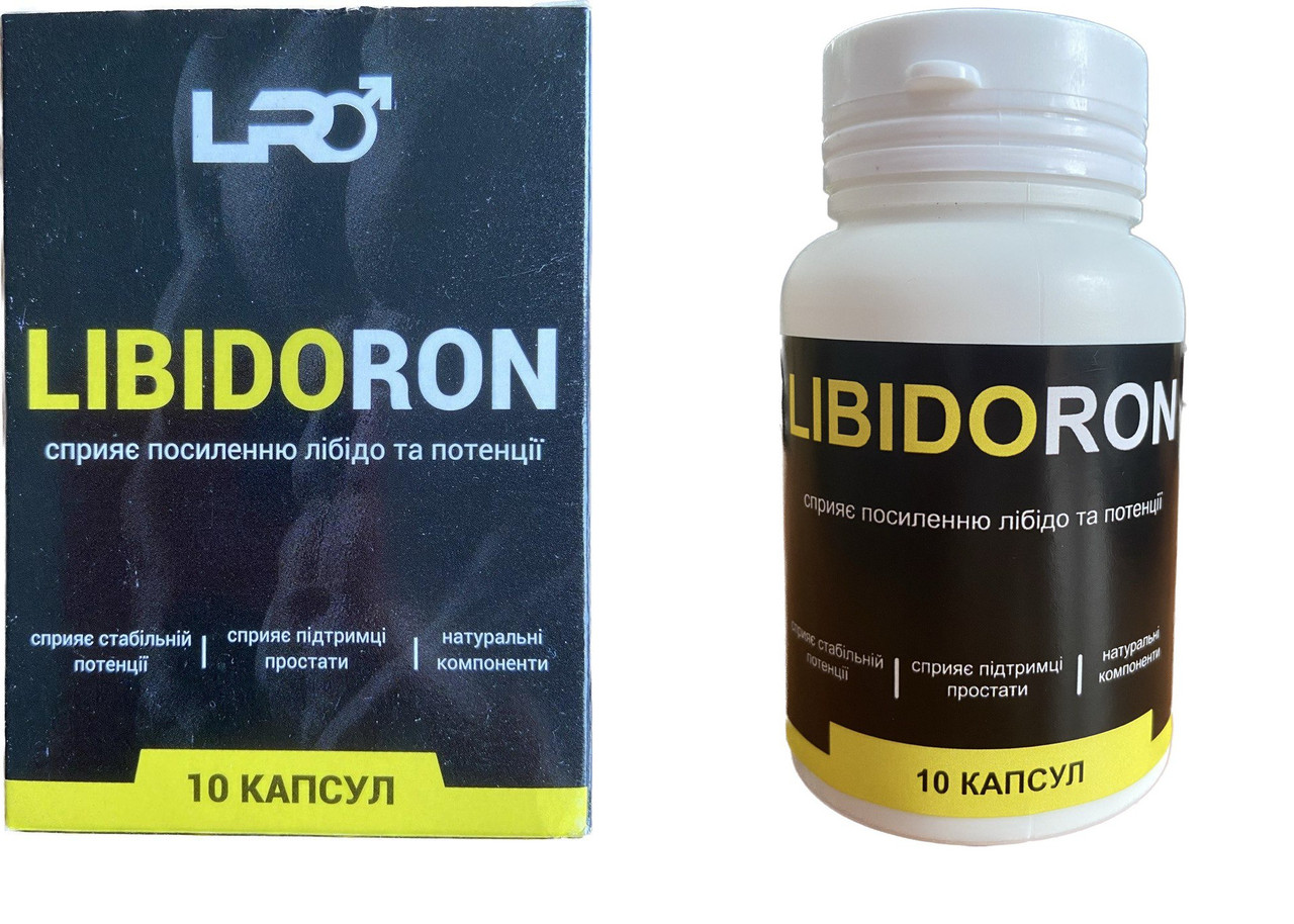 Libidoron капсули для чоловіків. Офіційний сайт Лібідорон.