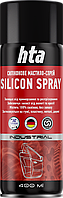 Многоцелевая силиконовая смазка HTA SILICON SPRAY 400 мл