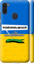 Чохол на Samsung Galaxy M11 M115F Російський військовий корабель іди на v5 "5237c-1905-1852"