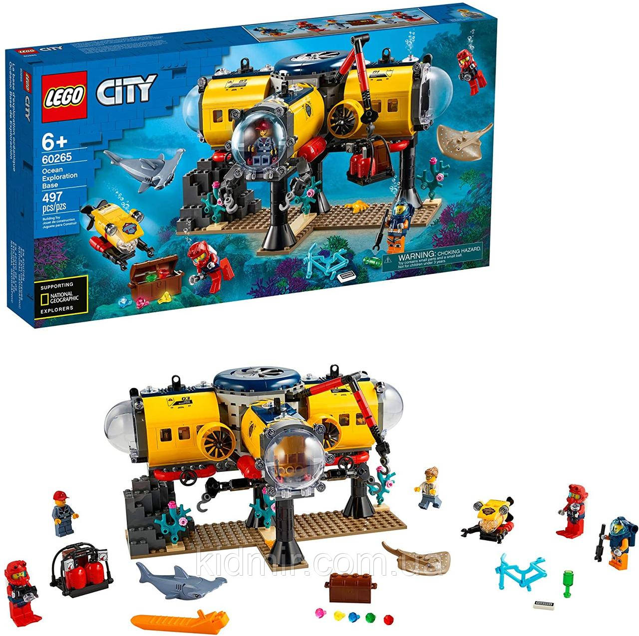 LEGO City 60265 Дослідницька база