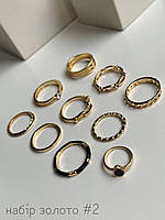 Набір біжутерії золото №2 (каблучка)