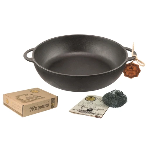 Жаровня чавунна S&T лита з вушками 26х6 см, фото 1