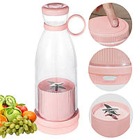 Портативный блендер-бутылка 350мл Fresh Juice Blender, USB, Розовый / Мини блендер для коктейлей