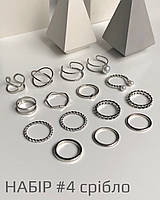 Набір біжутерії срібло №4 (каблучка)