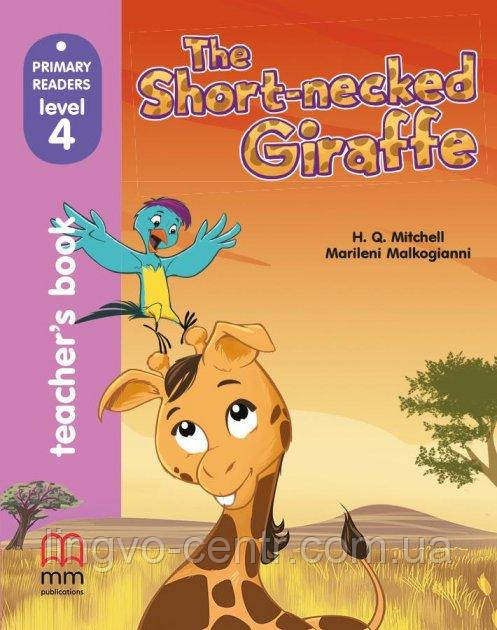 Англійська мова. Short-necked Giraffe. Teacher's Book with CD-ROM Level 4