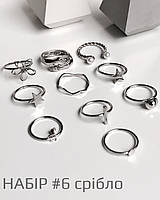 Набір біжутерії срібло №6 (каблучка)