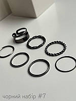 Набір біжутерії чорний №7 (каблучка)