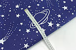 Тканина бавовняна "Планета й сузір'я" на темно-синьому тлі №1725, фото 3