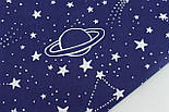 Тканина бавовняна "Планета й сузір'я" на темно-синьому тлі №1725, фото 2