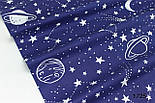 Тканина бавовняна "Планета й сузір'я" на темно-синьому тлі №1725, фото 4