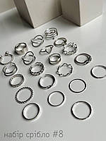 Набір біжутерії срібло №8 (каблучка)