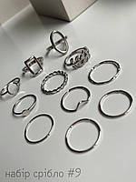 Набір біжутерії срібло №9 (каблучка)