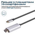 Кабель HdLink-60H HDMI - USB Type-C Grey (hdlink-60h.grey), фото 5
