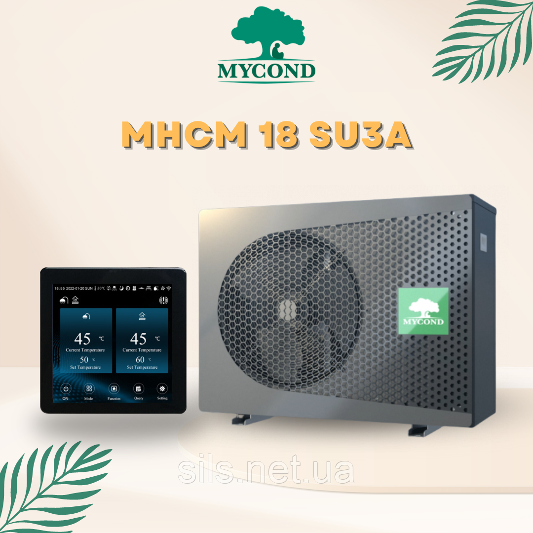 Тепловий насос, моноблок, повітря-вода MYCOND BeeThermic MHCM 18 SU1A