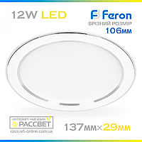 Светодиодный светильник Feron AL527 12W 4000К (LED панель) 137*28mm