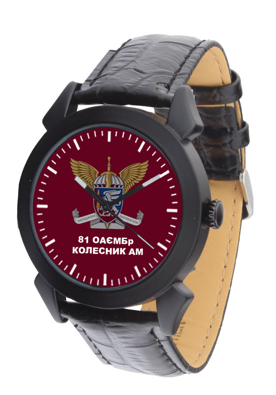 Чоловічий наручний годинник з назвою військової частини