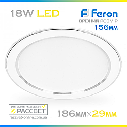 Світлодіодний світильник Feron AL527 18W 5000К (LED панель) 186*28mm
