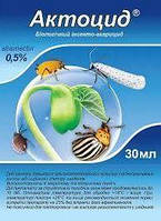 Біологічний інсектицид Актоцид 30 мл