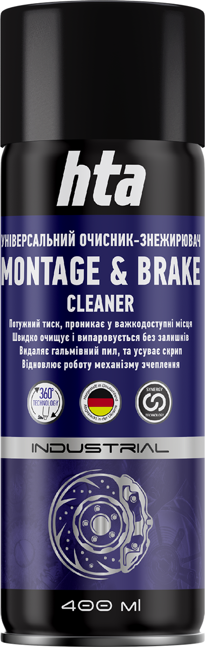 Универсальный очиститель-обезжириватель HTA MONTAGE & BRAKE CLEANER CO2 400 мл - фото 1 - id-p1829368089