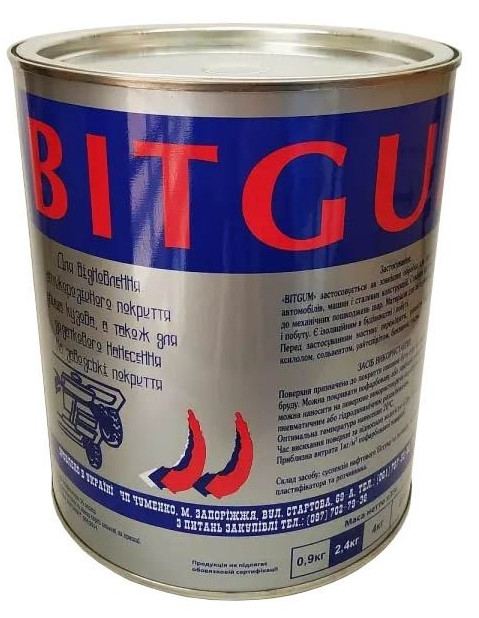 Мастика бітумна антикорозійна BITGUM 2,4 кг