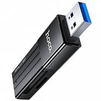 Кардрідер Hoco HB20 Mindful 2-in-1 USB3.0 (Чорний)