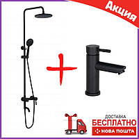 Комплект душової системи з чорної неіржавкої сталі з верхнім душем і змішувачем для умивальника