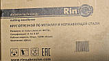 Круг абразивний відрізний для металу Ring 125 x 1,0 x 22, фото 4