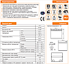 Акумулятор мультигелевий LogicPower AGM LPM-MG 12 V - 40 Ah, фото 3