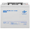 Акумулятор мультигелевий LogicPower AGM LPM-MG 12 V - 40 Ah, фото 7