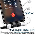 Перехідник Promate iHinge 2 в 1 Lightning to Lightning Audiо & Sync/Charge Black (ihinge-lt.black), фото 2