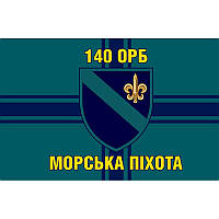 Флаг 140-й отдельный разведывательный батальон (140 ОРБ) ВСУ (flag-00208)