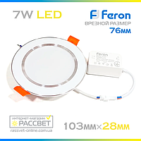 Светодиодный светильник Feron AL527 7W 4000К 560Lm (LED панель) 103*28mm