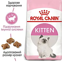 Сухий корм Royal Canin Kitten для кошенят, 4 КГ