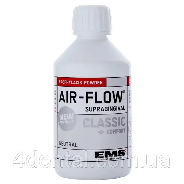 AIR-FLOW CLASSIC - Neutral