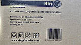 Відрізний абразивний диск для металу Ring 180 х 2,0 х 22,23, фото 3