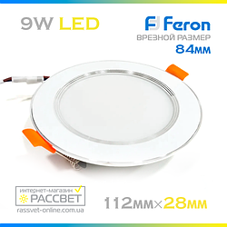 Світлодіодний світильник Feron AL527 9W 4000К 720Lm (LED панель) 112*28mm
