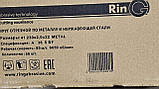 Відрізне коло Ring 230 х 2 х 22,23, фото 4