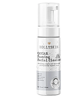 Очищувальна пінка для вмивання HOLLYSKIN Caviar Foaming Facial Cleanser