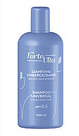 Forte Vita Uneversal Shampoo Шампунь універсальний для всіх типів волосся 500 мл
