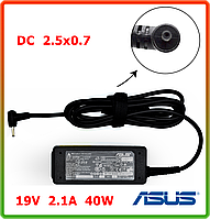 Блок живлення до ноутбука Asus 19V 2.1 A 40W (DC 2.5*0.7)