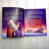 Книга "Я є. Біблійні історії." 40 причин довіряти Богу Діана Шторц, Діана Ле Феєр (укр.), фото 5