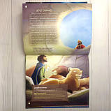 Книга "Я є. Біблійні історії." 40 причин довіряти Богу Діана Шторц, Діана Ле Феєр (укр.), фото 7